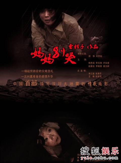 怎么办假西南水电费账单